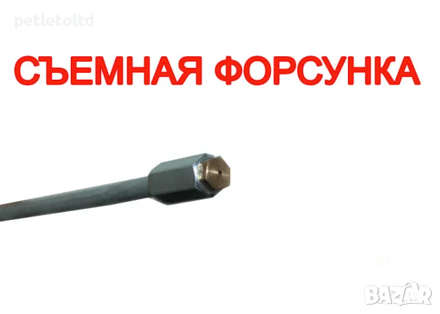 Варомор ( Varomor ), снимка 6 - Други стоки за животни - 32301506