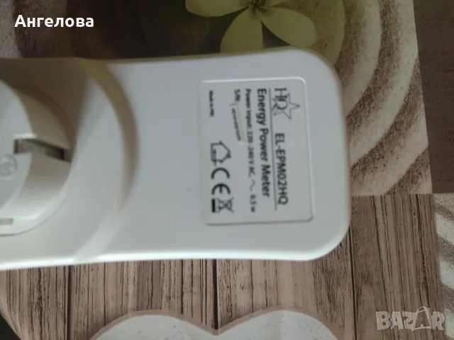 Продавам уред за ток, снимка 3 - Други стоки за дома - 56274336