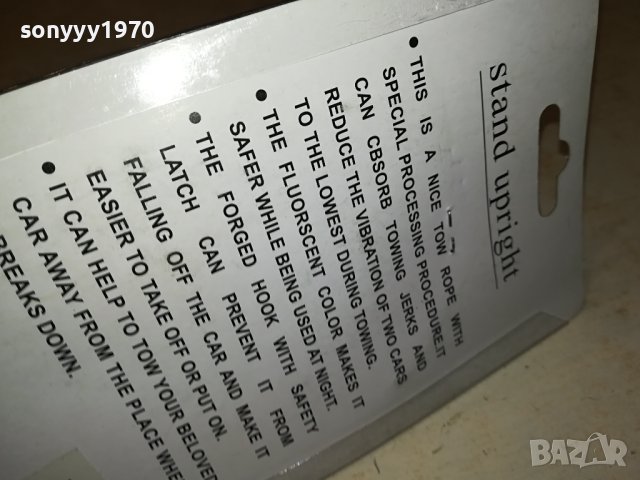 ВЪЖЕ//КОЛАН С КУКИ ЗА ТЕГЛЕНЕ-БУКСИР 3000КГ 0308231034, снимка 13 - Аксесоари и консумативи - 41742855