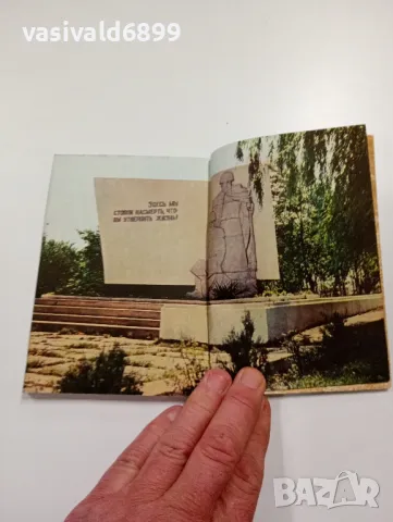 Балацки - Музеят в катакомбите , снимка 6 - Други - 49210111