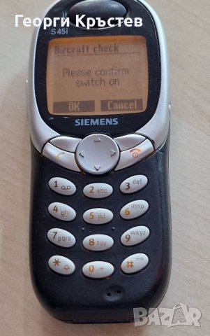 Siemens S45 и CL75 - за ремонт, снимка 4 - Siemens - 38683249