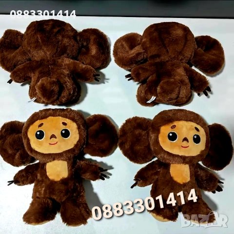 Чебурашка Плюшена играчка , снимка 5 - Плюшени играчки - 40351353
