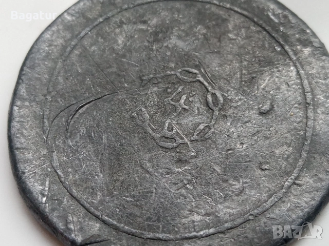 Имперска Русия Уникат,мярка за тежест,екзагия, монета, снимка 5 - Нумизматика и бонистика - 53064802