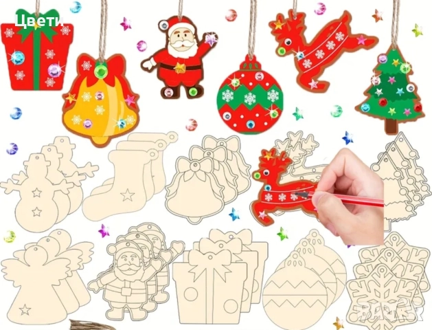 Декоративни дървени коледни украшения за оцветяване, снимка 2 - Декорация за дома - 52573958