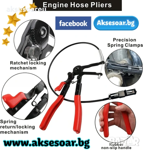 Прави клещи за премахване на водни съединения KRAFT&DELE 690 мм, с гъвкаво жило с дължина 690 мм., снимка 12 - Клещи - 53769120