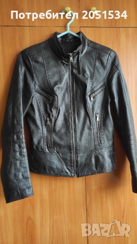 Дамско кожено яке естествена кожа