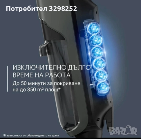 Вертикална прахосмукачка за сухo и мокро почистване Rowenta GZ5035WO, снимка 2 - Прахосмукачки - 52877205