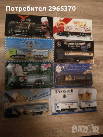 Колекционерски камиончета