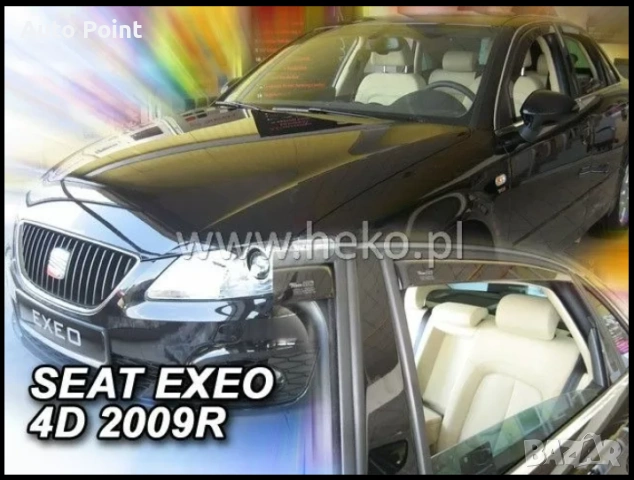 Ветробрани за SEAT EXEO (2009+) Combi - 4бр. предни и задни Неко