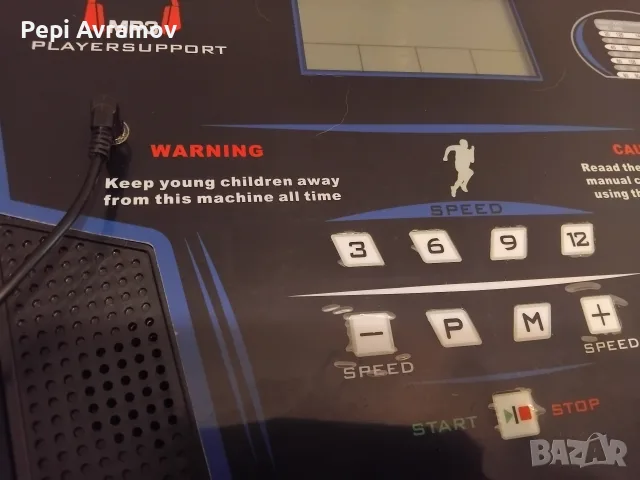 Бягаща пътека Орион Run m 200