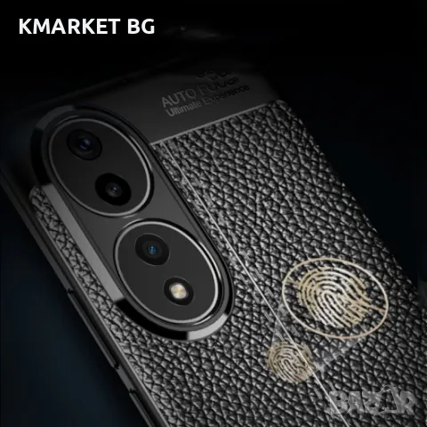 Honor 90 Удароустойчив Litchi Skin Калъф и Протектор, снимка 3 - Калъфи, кейсове - 48999545