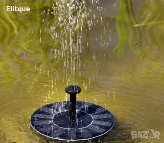 Соларен фонтан с три режима на разпръскване