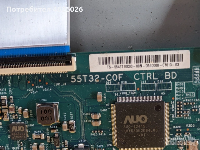 PHILIPS 43PUS7363/12-715G8579-MOE-B01-005K-TPV 715G-55T32-C0F CTRL BD, снимка 10 - Части и Платки - 53263508