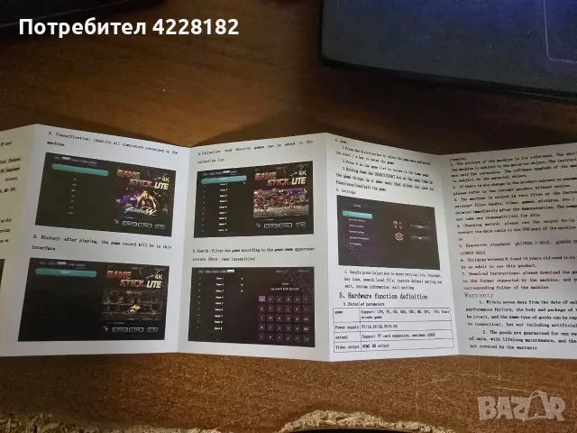 Old Game emulator HDMI адаптер, снимка 7 - Геймърски - 55846984