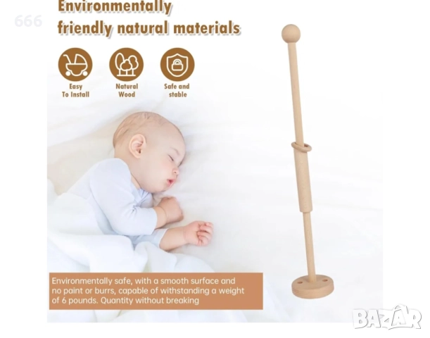 Дървена закачалка за бебешко креватче, снимка 8 - Други - 52579365