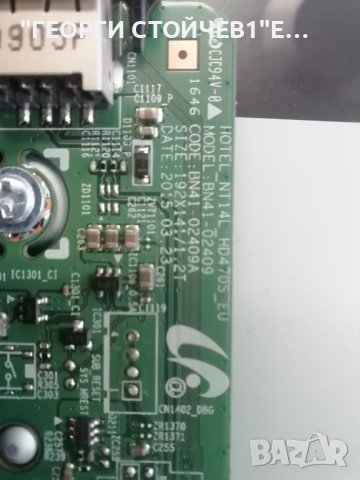 SAMSUNG    HG32ED450SW  СЪС СЧУПЕН ДИСПЛЕЙ, снимка 5 - Части и Платки - 40862943