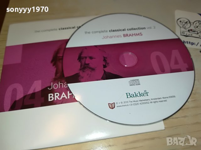 JOHANNES BRAHMS CD-ВНОС GERMANY 1304231110, снимка 2 - CD дискове - 40355385