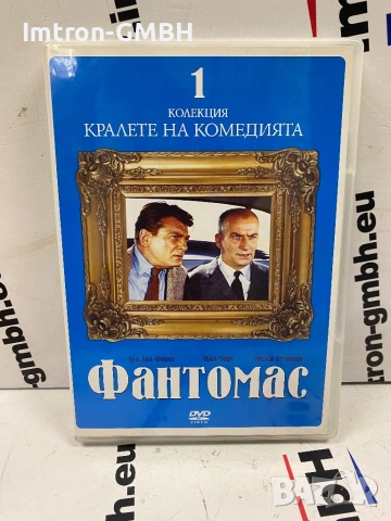 Колекция DVD филми на Луи дьо Фюнес 9бр. отлично състояние, снимка 2 - DVD филми - 52398097