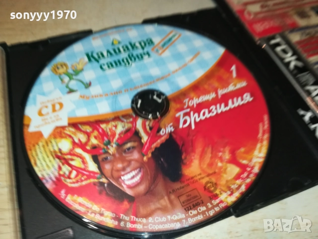 БРАЗИЛИЯ ЦД 3110251657, снимка 9 - CD дискове - 52248371