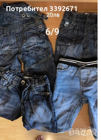 Запазени дрешки , снимка 8 - Други - 52706095