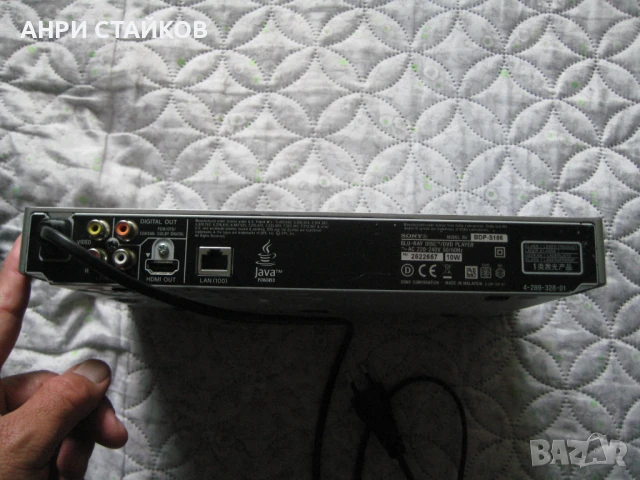 Продавам SONY BLY-RAY DISC/DVD PLAYER BDP-S 186, снимка 3 - Аудиосистеми - 51108519