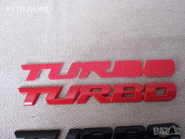 Метални самозалепващи емблеми Турбо Turbo в три цвята за кола автомобил джип ван , снимка 5 - Аксесоари и консумативи - 40362135
