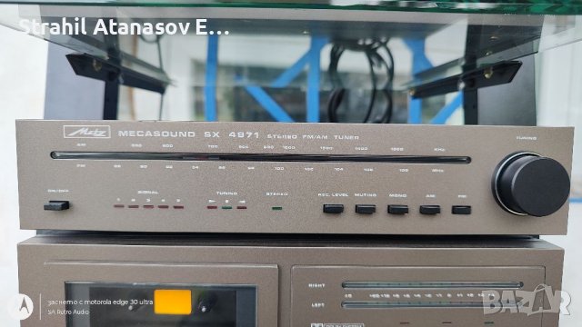 Metz Mecasound CX 4972/SX 4971/AX 4970/- КОМПЛЕКТ , снимка 3 - Аудиосистеми - 40376082