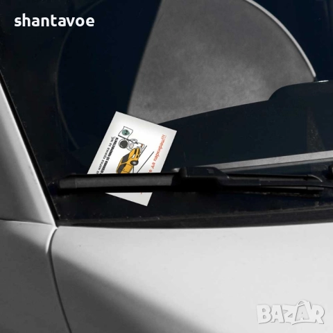 Комплект 40 хумористични карти за лошо паркиране, снимка 3 - Подаръци за мъже - 52919026