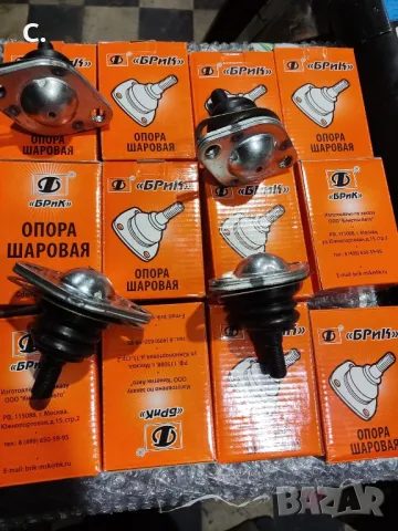 Шарнири за Лада/Lada