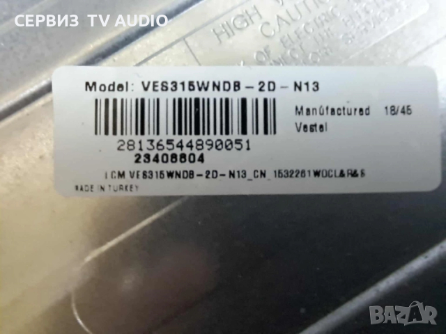 Power board 17IPS62  , TV CROWN 32472, снимка 3 - Части и Платки - 52290819