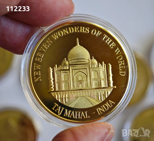 Седемте нови чудеса на света-монети, снимка 3 - Нумизматика и бонистика - 50457668