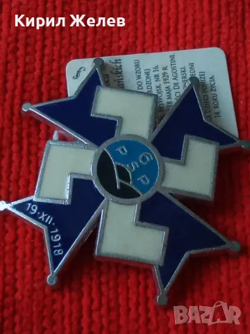 ОФИЦИАЛНА РЕПЛИКА - НОВО КОПИЕ на СТАР РЯДЪК ЕМАЙЛИРАН ГЕРМАНСКИ ОРДЕН ТРЕТИ РАЙХ за КОЛЕКЦИЯ 29170, снимка 11 - Антикварни и старинни предмети - 37319907