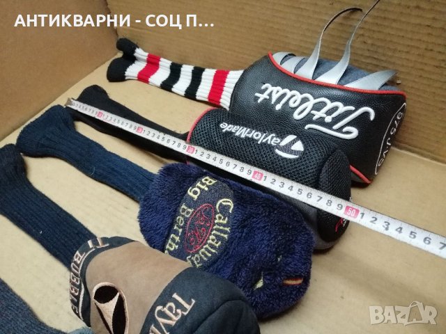 Комплект Чорапи, Калъфи За Стикове За Голф. , снимка 9 - Голф - 40901915