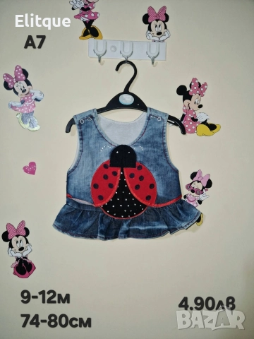 бебешки комплекти лот , снимка 14 - Комплекти за бебе - 52942648