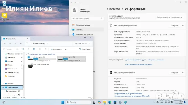 Laptop 17.3" Samsung RV720 i3-2310M 6GB 500GB