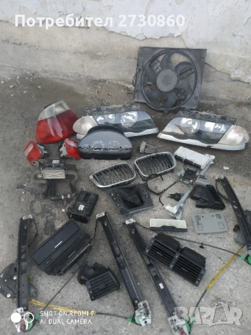 Останали части от bmw e46