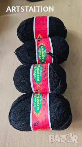 Сетове от черна и сива прежда за плетене 