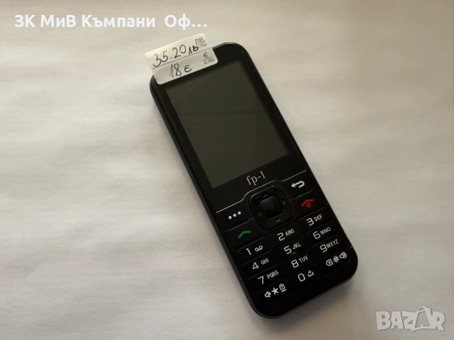 Работни телефони с копчета , снимка 4 - Други - 53097513