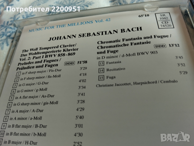 J.S. BACH, снимка 5 - CD дискове - 44767251