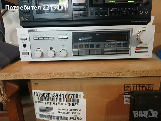 ONKYO TX 41 ресийвър, снимка 2 - Ресийвъри, усилватели, смесителни пултове - 55778056