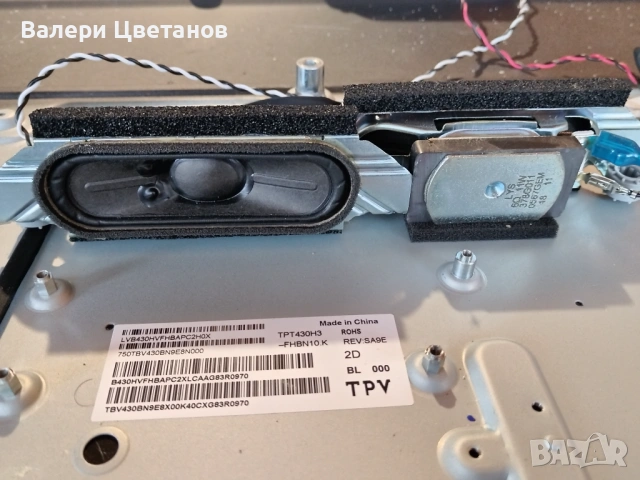 PHILIPS 43PFS4112/12 части , снимка 12 - Телевизори - 53386205