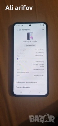 Samsung a35 5g 128gb.