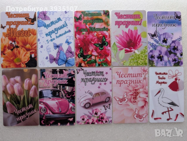 Подаръци за гости за юбилей - персонализиран магнит, снимка 3 - Подаръци за юбилей - 53304966