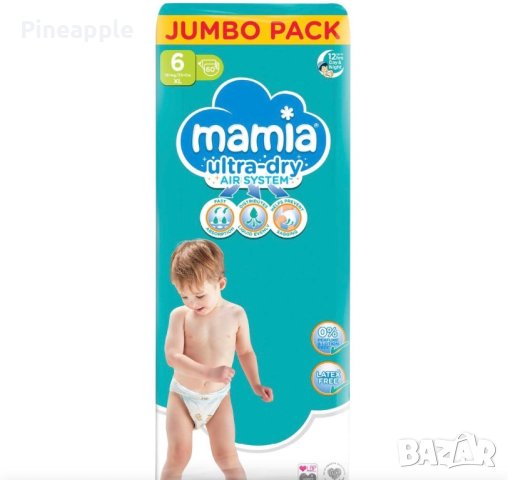 Mamia/мамиа  5+  цена 21лв/бр, снимка 2 - Пелени, памперси - 41430624