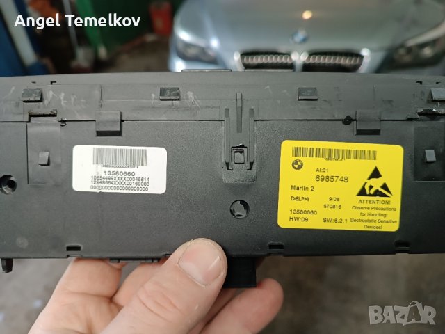 панел дтс и парктроник за БМВ е60, снимка 2 - Автомобили и джипове - 44308445