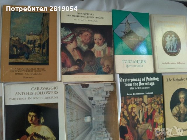 Диплянки пълни с картички от художници от цял свят запазени пълен комплект за ценители, снимка 6 - Колекции - 37502812