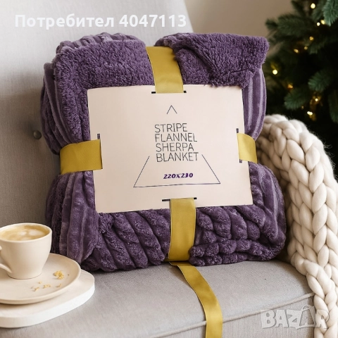 Фланелено одеяло с райе и пухкава подплата, снимка 4 - Олекотени завивки и одеяла - 51638382