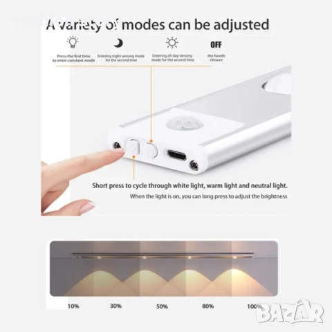 Безжична LED лампа със SMART режим. USB зареждане. Налични варианти на дължина: 40/60/80 см. Бутон з, снимка 3 - Лед осветление - 51549626