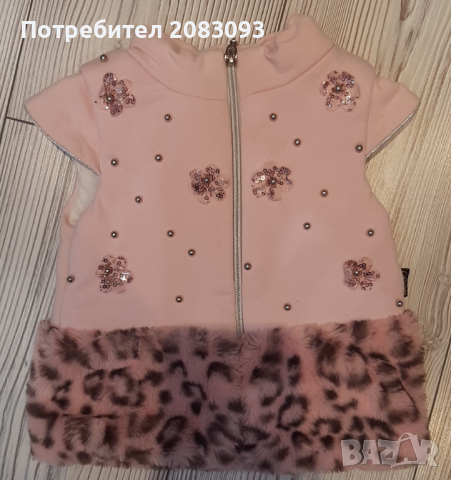 Детско елече.