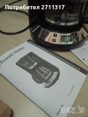 Кафемашина RUSSELL HOBBS ЧЕРЕН/ЧЕРВЕН, ТАЙМЕР, 1100.00 W, снимка 2 - Кафемашини - 52864490